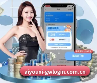 爱游戏官网官方网站 APP
